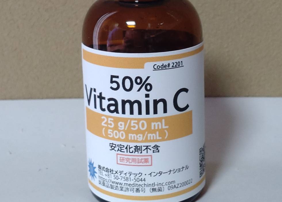 高濃度ビタミンC